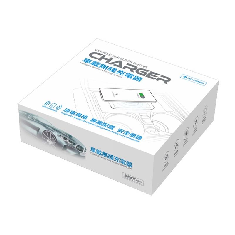 10w Wireless Charger for Bmw X6 2020-2022 - Qi Standard