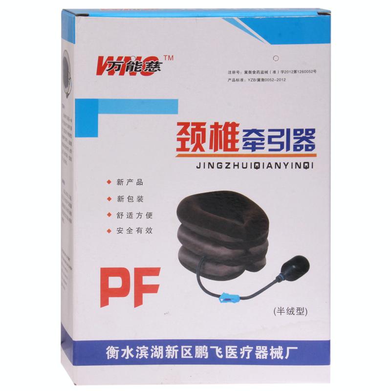 3-Layer Neck Massager For Cervical Vertebrae Brown