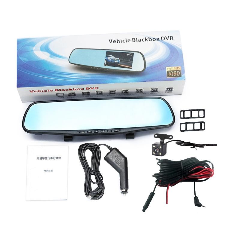 4.3 Dual-lens Hd Night Vision Driving Recorder with Parking Monitoring and Motion Detection - Vs6 Car